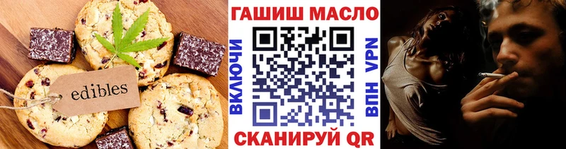 Печенье с ТГК марихуана  kraken сайт  Гаврилов Посад  сколько стоит 