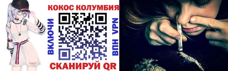 COCAIN 97% Гаврилов Посад