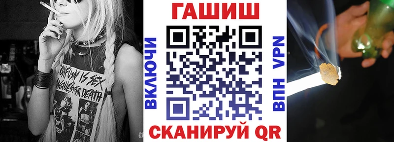 kraken рабочий сайт  Гаврилов Посад  Гашиш гашик 