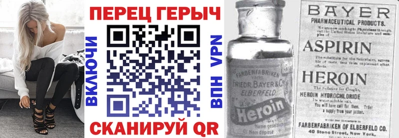 Героин белый  хочу   Гаврилов Посад 