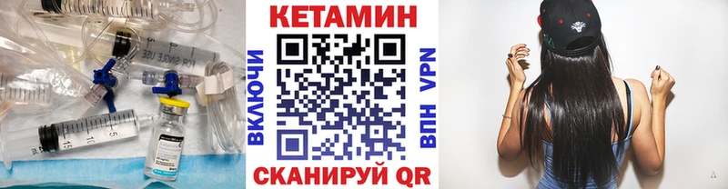 мега рабочий сайт  Гаврилов Посад  Кетамин ketamine  купить наркотики цена 