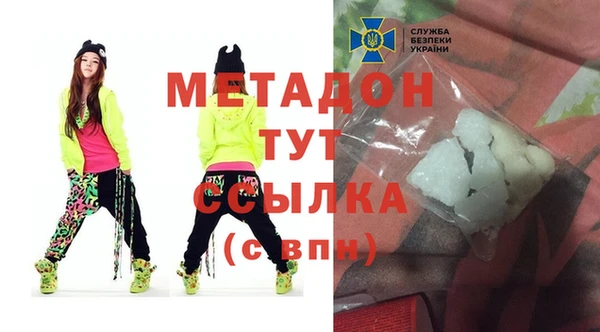 дистиллят марихуана Алзамай