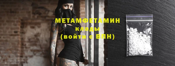 стаф Видное