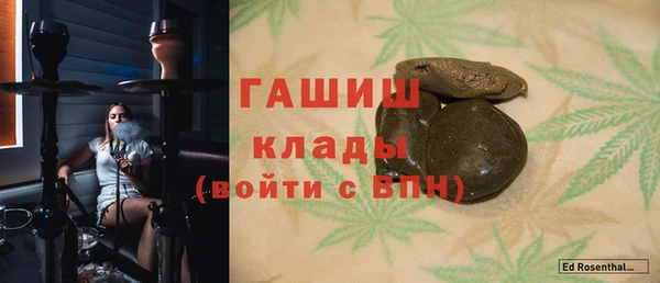 альфа пвп VHQ Абаза