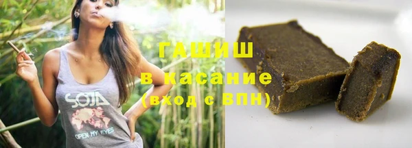 синтетический гашиш Вуктыл
