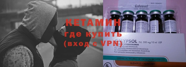 стаф Видное