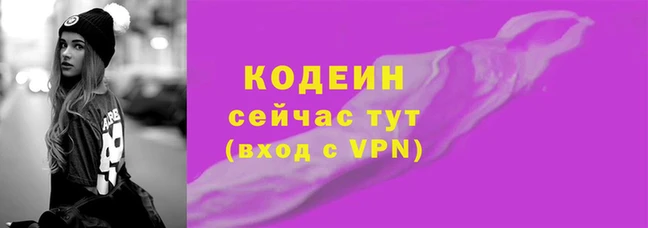 ECSTASY Весьегонск