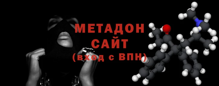 первитин Всеволожск