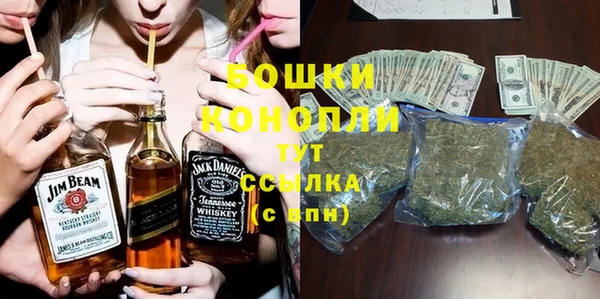 бутират Воткинск