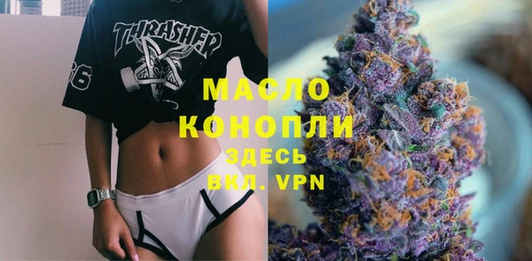 дистиллят марихуана Алзамай