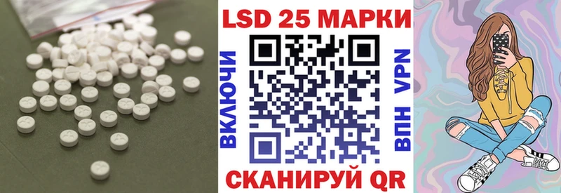 ЛСД экстази ecstasy  Гаврилов Посад 