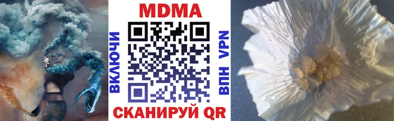 MDMA молли даркнет сайт Гаврилов Посад
