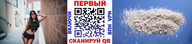 Первитин Methamphetamine  гидра маркетплейс  Гаврилов Посад 