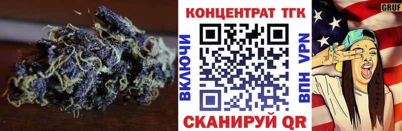 ссылка на мегу как войти  где найти наркотики  Гаврилов Посад  Дистиллят ТГК Wax 